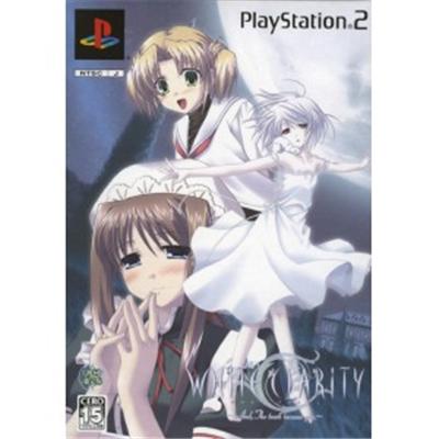 White Clarity: And, the Tears Became You [First Print Limited Edition] [IMPORT JAPONAIS] État correct reconditionné disponible sur Fnac