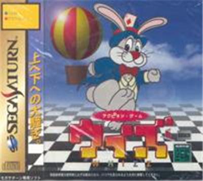 Whizz - IMPORT JAPONAIS État correct - 70,99 € Whizz - IMPORT JAPONAIS État correct reconditionné disponible sur Fnac