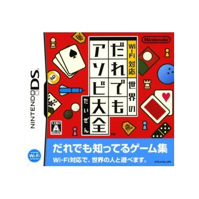 Wi-Fi Taiou: Sekai no Daredemo - IMPORT JAPONAIS État correct Nintendo reconditionné disponible sur Fnac