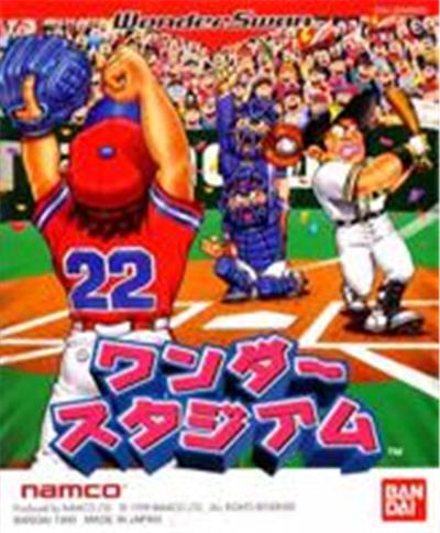 Wonder Stadium - IMPORT JAPONAIS État correct Bandai reconditionné disponible sur Fnac