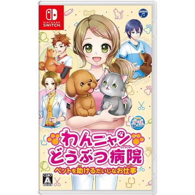 Woof Meow Animal Hospital: An Important Job To Help Pets Pour Nintendo Switch État correct - 29,99 € Woof Meow Animal Hospital: An Important Job To Help Pets Pour Nintendo Switch État correct reconditionné disponible sur Fnac