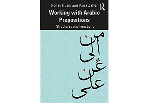Working with Arabic Prepositions: Structures and Functions (English Edition) Format Kindle État correct N/A reconditionné disponible sur Fnac
