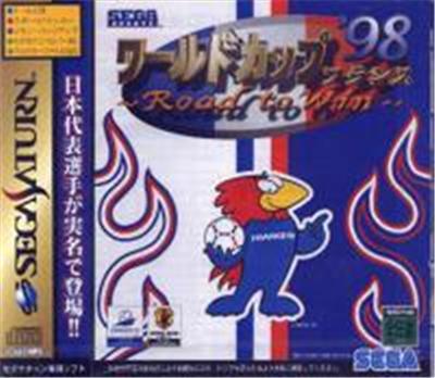 World Cup '98 France: Road to Win - IMPORT JAPONAIS État correct reconditionné disponible sur Fnac