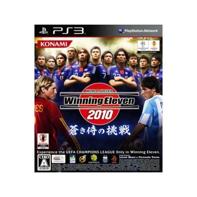 World Soccer Winning Eleven 2010: Aoki Samurai no Chousen - IMPORT JAPONAIS État correct Konami reconditionné disponible sur Fnac