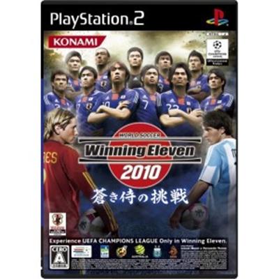 World Soccer Winning Eleven 2010: Aoki Samurai no Chousen - IMPORT JAPONAIS État correct Konami reconditionné disponible sur Fnac