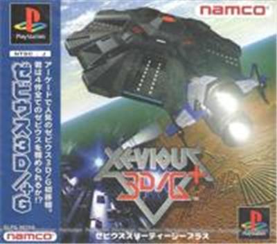 Xevious 3D/G+ - IMPORT JAPONAIS État correct Namco reconditionné disponible sur Fnac