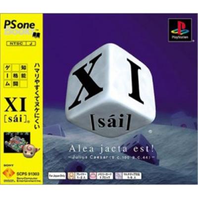XI [sai] Jumbo (PSOne Books) [IMPORT JAPONAIS] État correct reconditionné disponible sur Fnac