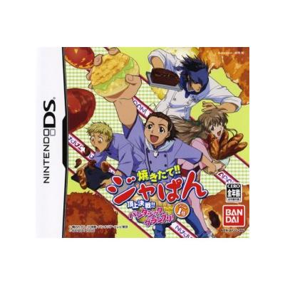 Acheter Yakitate!! Japan Game 1 Gou Choujou Kessen!! Pantasic Grand Prix! État correct - 18,99 € Yakitate!! Japan Game 1 Gou Choujou Kessen!! Pantasic Grand Prix! État correct Bandai reconditionné disponible sur Fnac