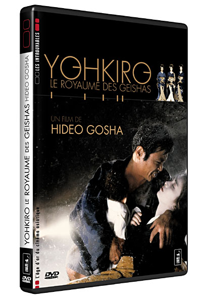 Yohkiro, le royaume des Geishas État correct reconditionné disponible sur Fnac | Dero