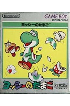 Acheter Yoshi no Tamago Bon état - 19,95 € | Dero Yoshi no Tamago Bon état Nintendo reconditionné disponible sur Darty | Dero