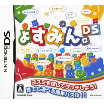 Yosumin. DS [IMPORT JAPONAIS] État correct reconditionné disponible sur Fnac