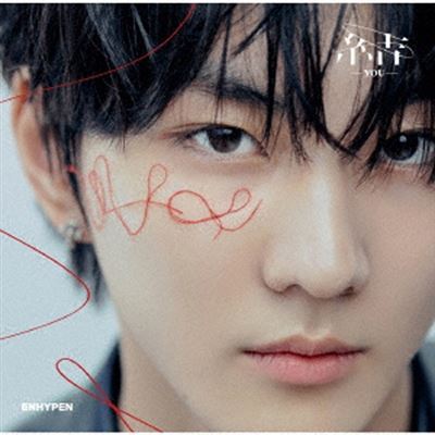 Acheter You (Jungwon Solo Jacket Version) Édition Limitée État correct - 14,99 € You (Jungwon Solo Jacket Version) Édition Limitée État correct reconditionné disponible sur Fnac