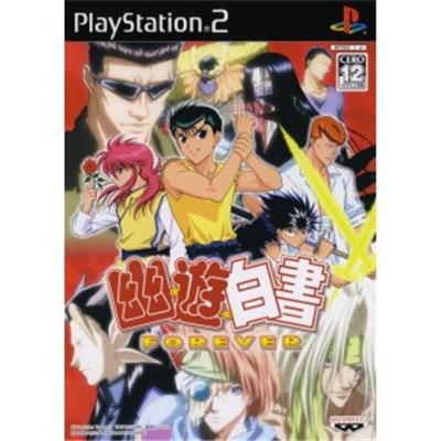Yu Yu Hakusho Forever [IMPORT JAPONAIS] État correct Banpresto reconditionné disponible sur Fnac