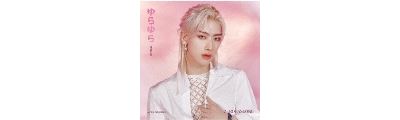 Yura Yura -Unmei No Hana- (Solo / Ricky Version) Édition Limitée État correct reconditionné disponible sur Fnac