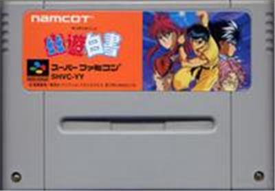 Acheter Yuu Yuu Hakusho - IMPORT JAPONAIS État correct - 19,99 € Yuu Yuu Hakusho - IMPORT JAPONAIS État correct reconditionné disponible sur Fnac