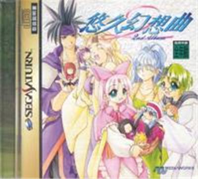 Acheter Yuukyuu Gensoukyoku 2nd Album - IMPORT JAPONAIS État correct - 24,99 € Yuukyuu Gensoukyoku 2nd Album - IMPORT JAPONAIS État correct reconditionné disponible sur Fnac