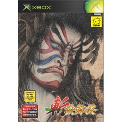 Zan Kabuki [IMPORT JAPONAIS] État correct reconditionné disponible sur Fnac
