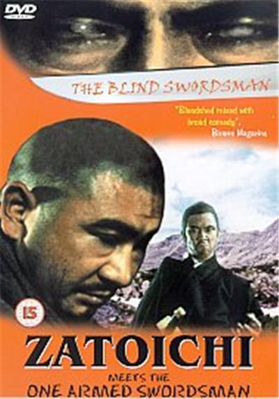 Zatoichi Meets The One Armed Swordsman , (Subtitled) État correct - 10,86 € Zatoichi Meets The One Armed Swordsman , (Subtitled) État correct reconditionné disponible sur Fnac