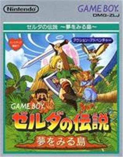 Zelda no Densetsu: Yume o Miru Shima État correct - 19,95 € Zelda no Densetsu: Yume o Miru Shima État correct Nintendo reconditionné disponible sur Fnac | Dero