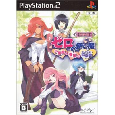 Zero no Tsukaima [First Print Limited Edition] [IMPORT JAPONAIS] État correct reconditionné disponible sur Fnac