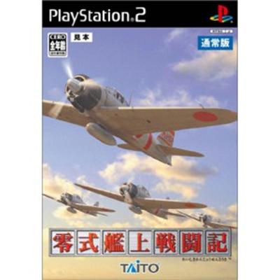 Zero Shikikan Josentoki [IMPORT JAPONAIS] État correct Taito reconditionné disponible sur Fnac
