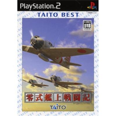 Zero Shikikan Josentoki (Taito Best) [IMPORT JAPONAIS] État correct Taito reconditionné disponible sur Fnac