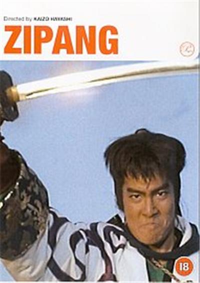Zipang État correct reconditionné disponible sur Fnac