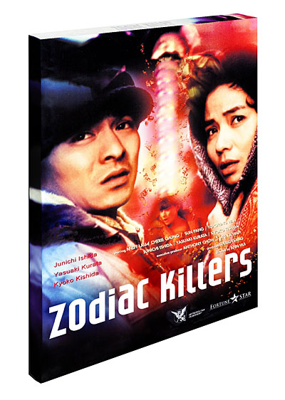 Acheter Zodiac Killer État correct - 21,17 € Zodiac Killer État correct reconditionné disponible sur Fnac