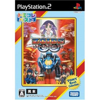 Zoids Infinity Fuzors (Tomy Best Collection) [IMPORT JAPONAIS] État correct Tomy reconditionné disponible sur Fnac